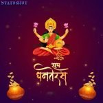 Happy Dhanteras Wishes Status Video Download