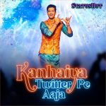 Kanhaiya Twitter Pe Aaja Song Status Video Download