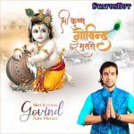 Shri Krishna Govind Hare Murari Status Video Download